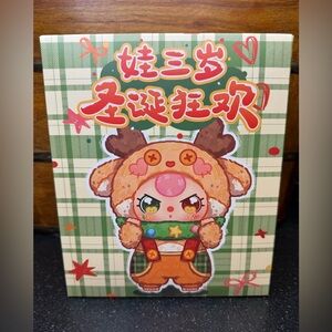 NIB Baby Three Christmas Carnival 200% Blind Box Sealed